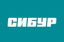 Сибур